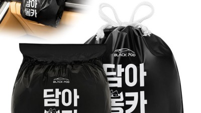 놓치면 후회! 담아봉카 솔직 후기 & 꿀팁🍯